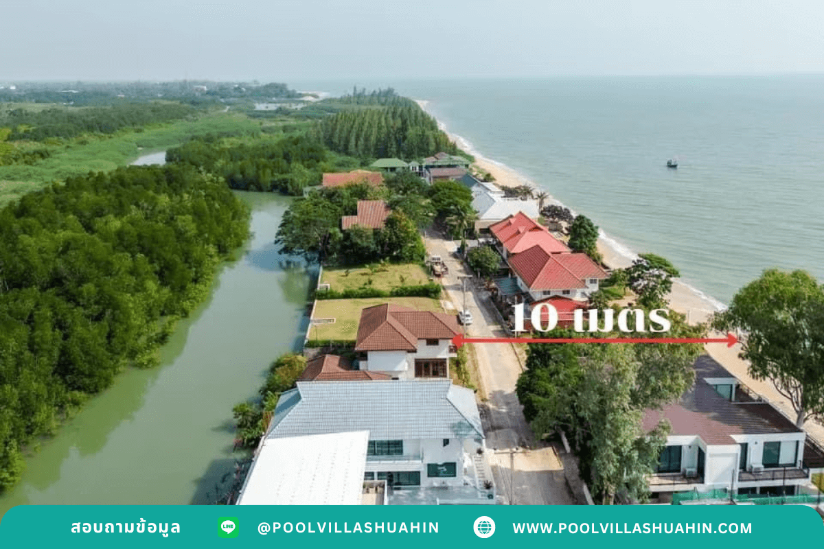 View talay pool villa @ Cha am - Image 10