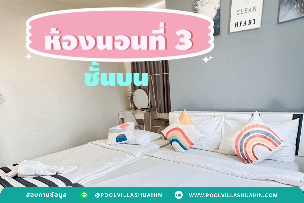 Sand box pool villa @ Pranburi - Image 27
