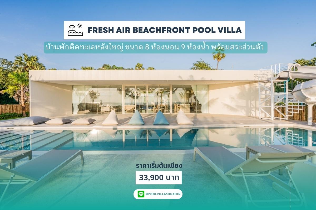 Fresh air beachfront pool villa
