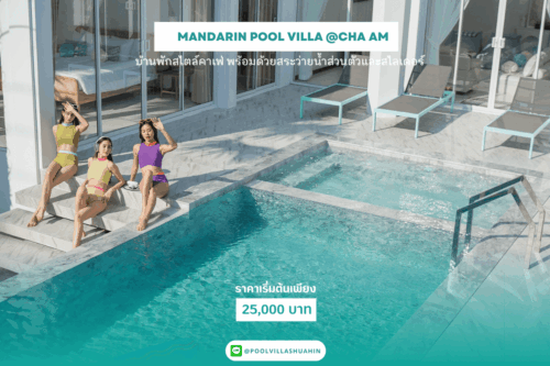 Mandarin Pool villa @Cha am