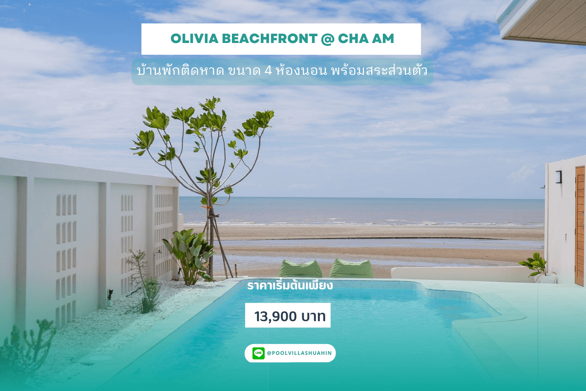 Olivia beachfront @ Cha am